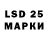 Марки 25I-NBOMe 1500мкг Invseee