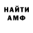 КЕТАМИН VHQ Rider_GG
