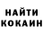 Кетамин ketamine Alina Gofman