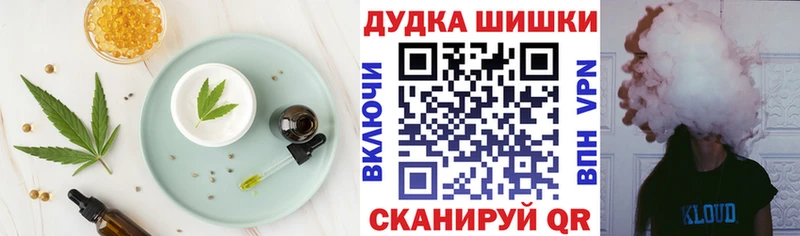 гидра зеркало  Балашиха  Canna-Cookies конопля  дарнет шоп 