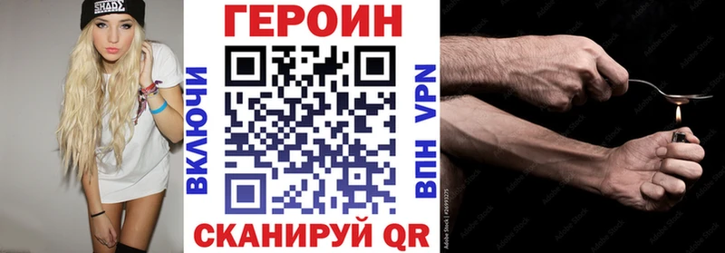 даркнет сайт  Балашиха  ГЕРОИН белый 