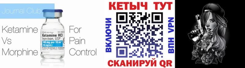 КЕТАМИН VHQ  купить наркотик  Балашиха 