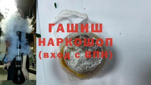 гидра Дмитровск