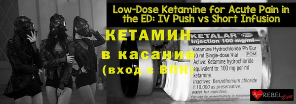 кокаин Дмитров