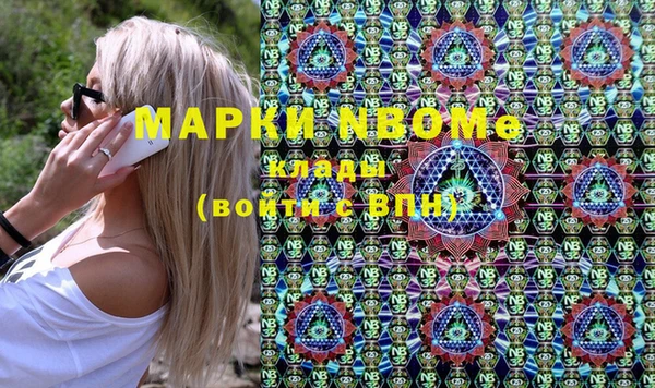 кокаин Дмитров
