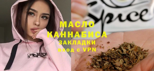 кокаин Дмитров