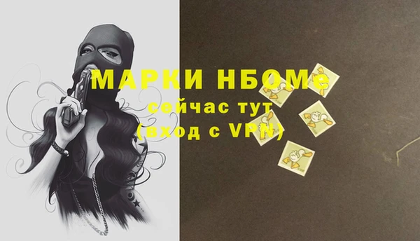 гидра Дмитровск