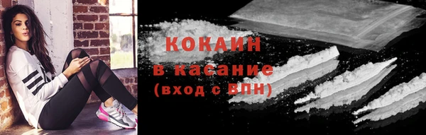 кокаин Дмитров