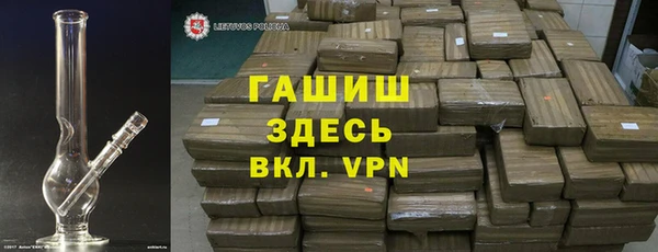 гидра Дмитровск