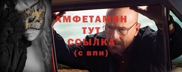 кокаин Дмитров