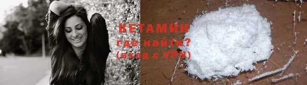 гидра Дмитровск