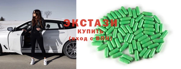 гидра Дмитровск
