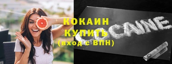 гидра Дмитровск