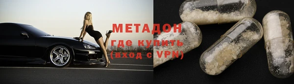 гидра Дмитровск
