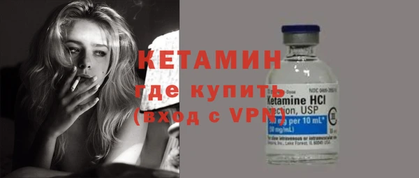 гидра Дмитровск