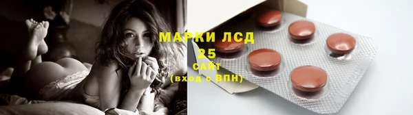 кокаин Дмитров