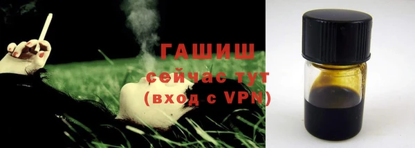кокаин Дмитров