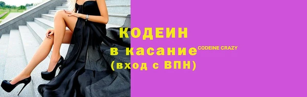 гидра Дмитровск