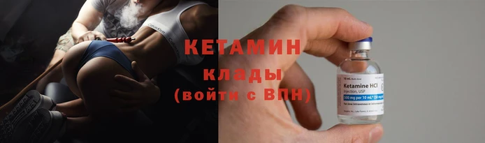 кокаин Дмитров