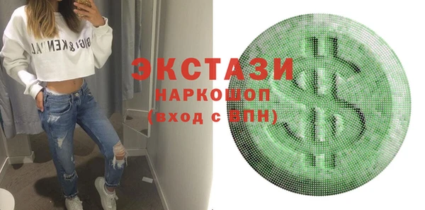 гидра Дмитровск
