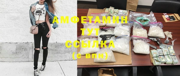 кокаин Дмитров