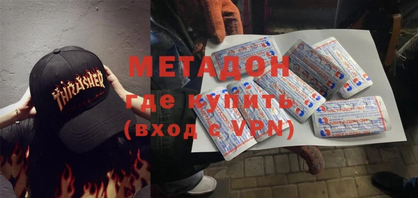 гидра Дмитриев