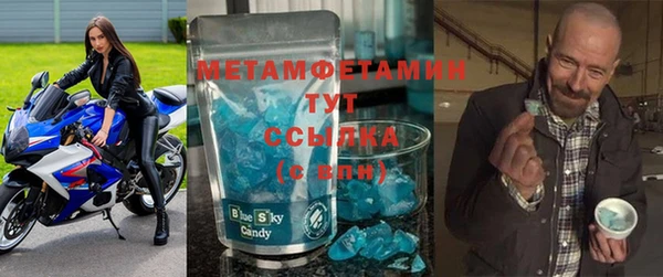 гидра Дмитровск