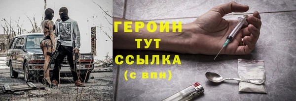 кокаин Дмитров