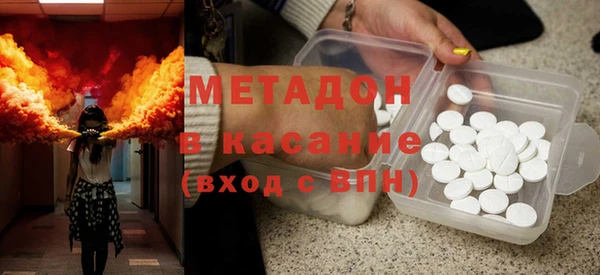 гидра Дмитровск
