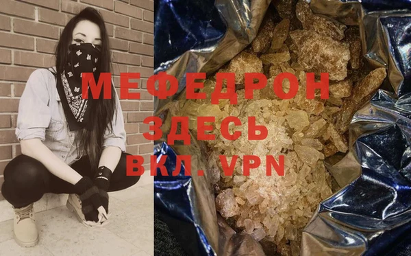гидра Дмитровск