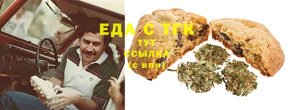 кокаин Дмитров