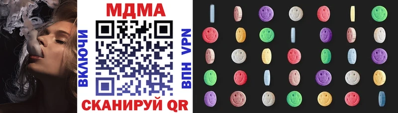 МДМА Molly Балашиха