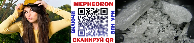 Меф мука  купить закладку  Балашиха 