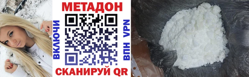гидра как зайти  Балашиха  Метадон кристалл 